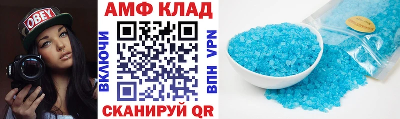 что такое наркотик  Дубовка  Amphetamine 98% 