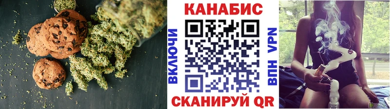 Печенье с ТГК конопля  закладки  blacksprut   Дубовка 