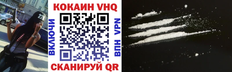 Кокаин 99%  Дубовка 