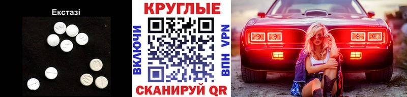 Экстази VHQ Дубовка