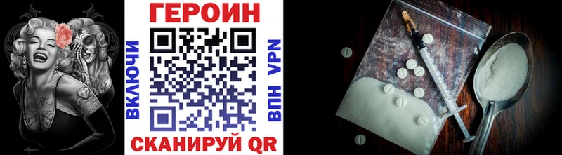 Героин Heroin  хочу   Дубовка 
