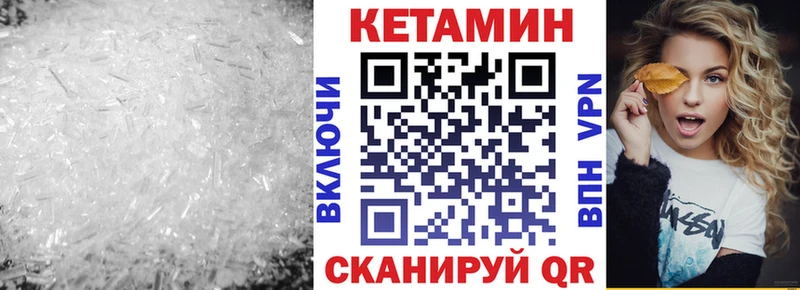 купить   Дубовка  Кетамин VHQ 