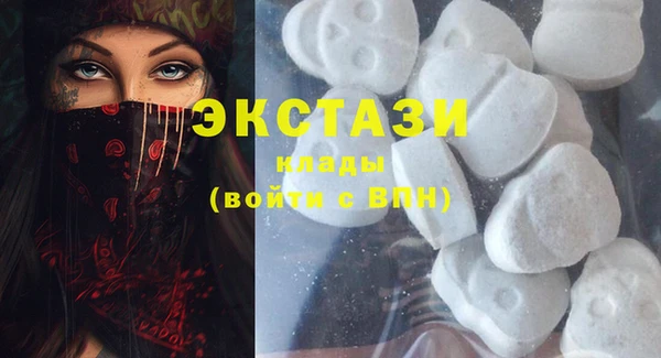 2c-b Абаза
