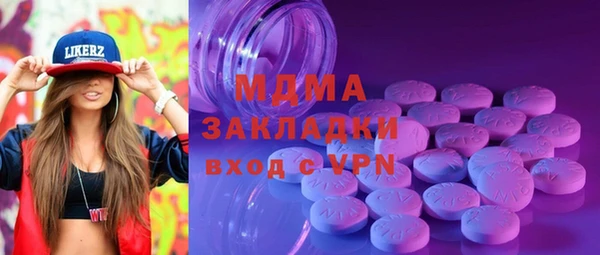герыч Абдулино