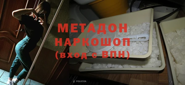 2c-b Абаза