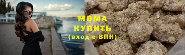 круглые Абинск