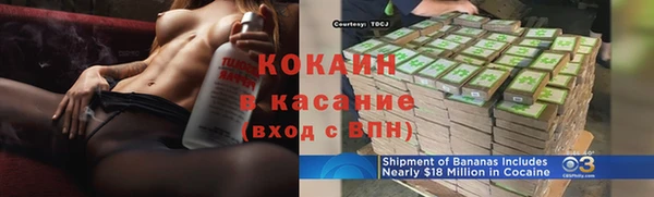 2c-b Абаза