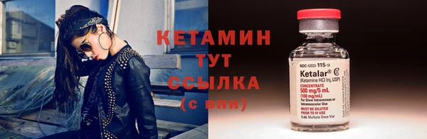 2c-b Абаза