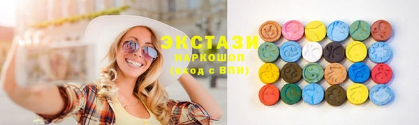 круглые Абинск