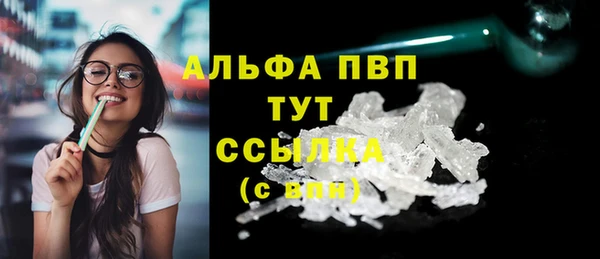 герыч Абдулино