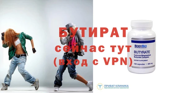 2c-b Абаза