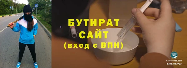 круглые Абинск