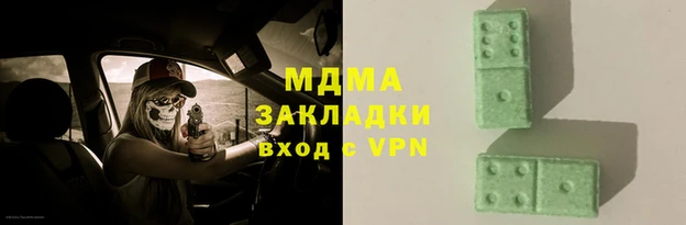 герыч Абдулино