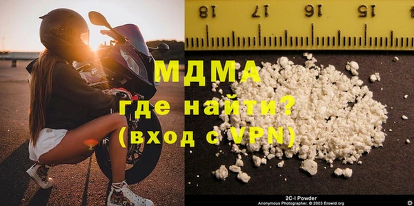 2c-b Абаза