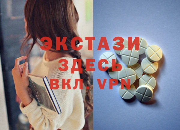 2c-b Абаза