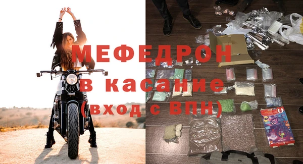 круглые Абинск