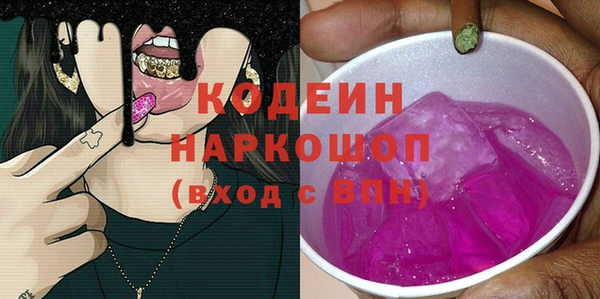 2c-b Абаза