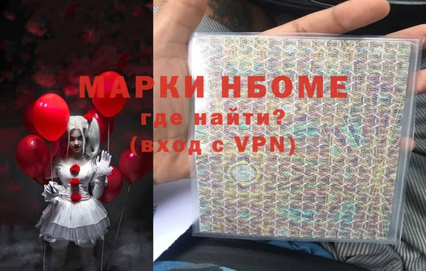 2c-b Абаза