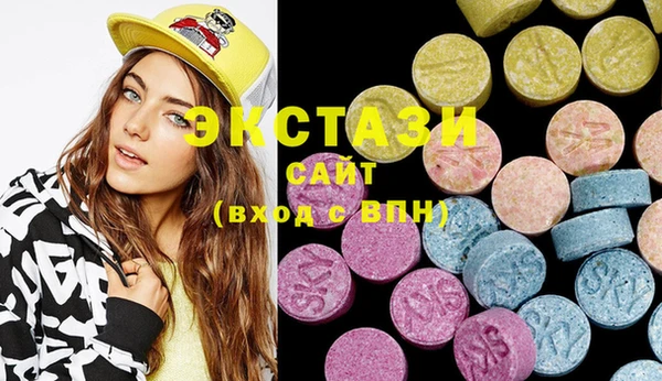 2c-b Абаза