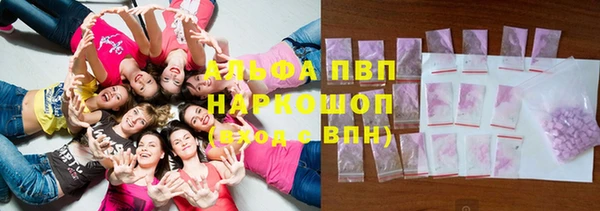 круглые Абинск
