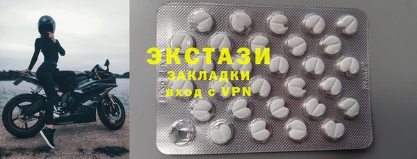 2c-b Абаза