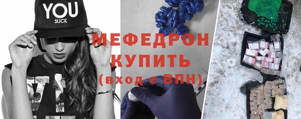 бутират Нягань