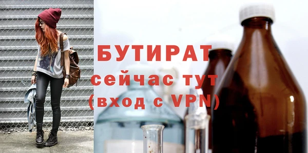 2c-b Абаза