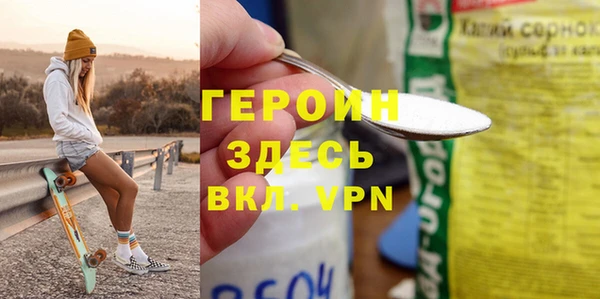 герыч Абдулино