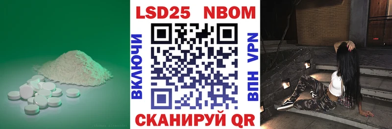 ЛСД экстази кислота  как найти закладки  Дубовка 