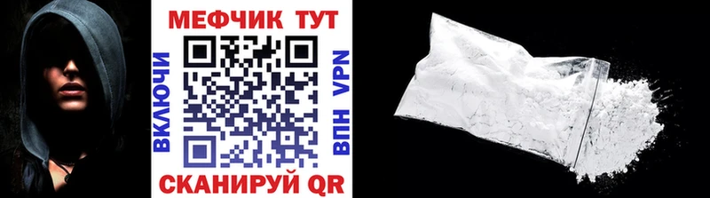 Меф VHQ  Дубовка 