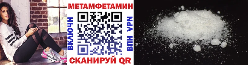 сколько стоит  Дубовка  МЕТАМФЕТАМИН Methamphetamine 