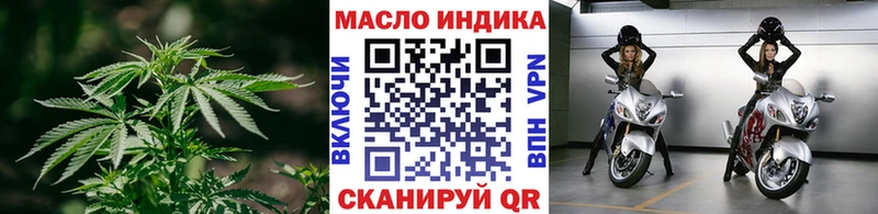 hydra маркетплейс  Дубовка  ТГК Wax 